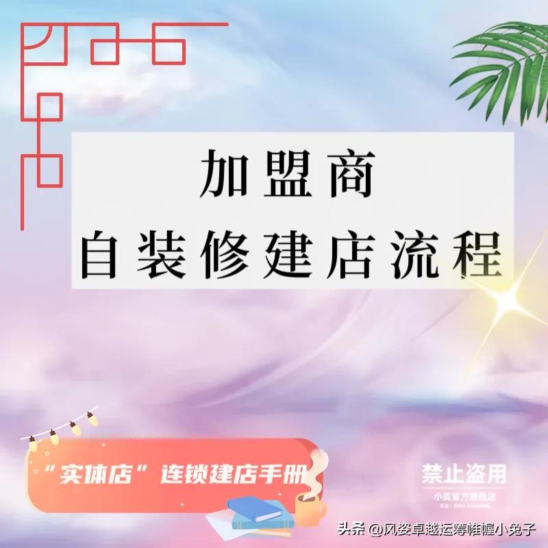 2023实体店创业有哪些,2023下半年适合开实体店创业吗