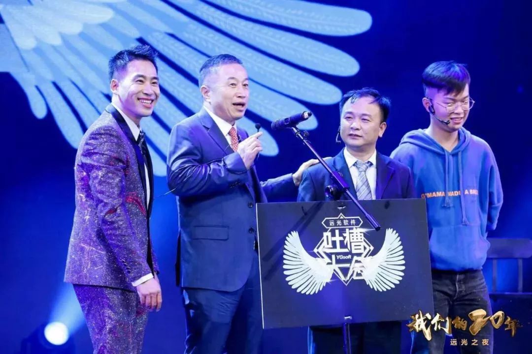 远光软件珠海,远光软件是国企靠谱吗