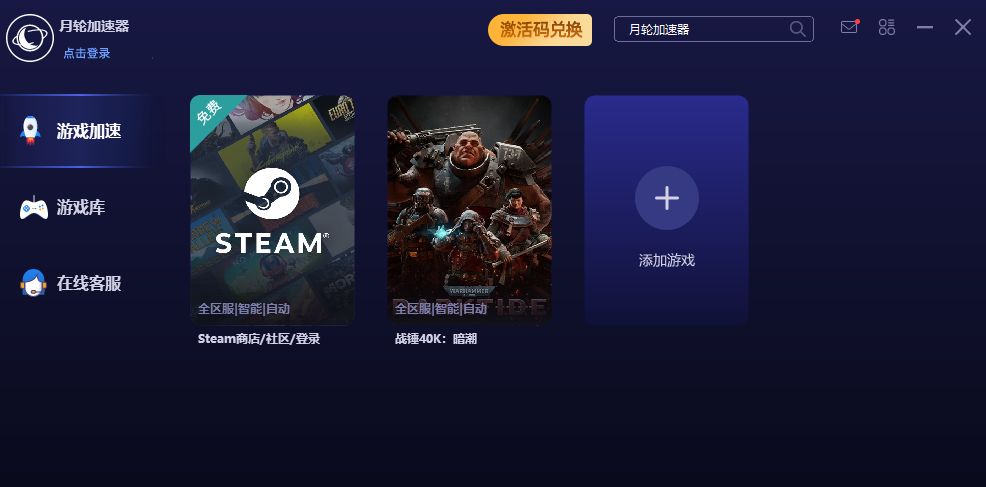 战锤40k暗潮17号几点,战锤40k暗潮采购店和军备库