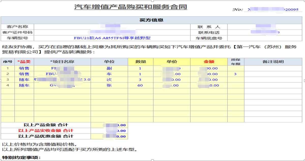 勤哲excel服务器管理软件好用不,勤哲excel服务器无限试用