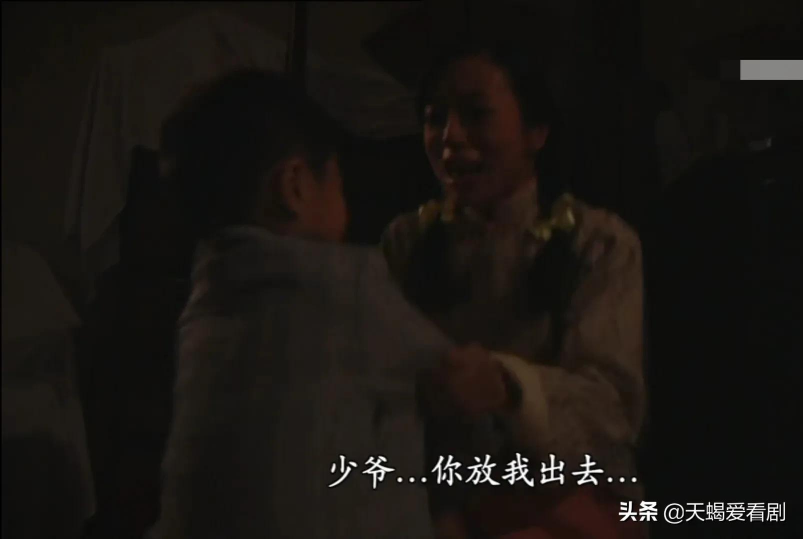 名媛望族采月挨打多少集,名媛望族丫鬟采月爱上二少爷