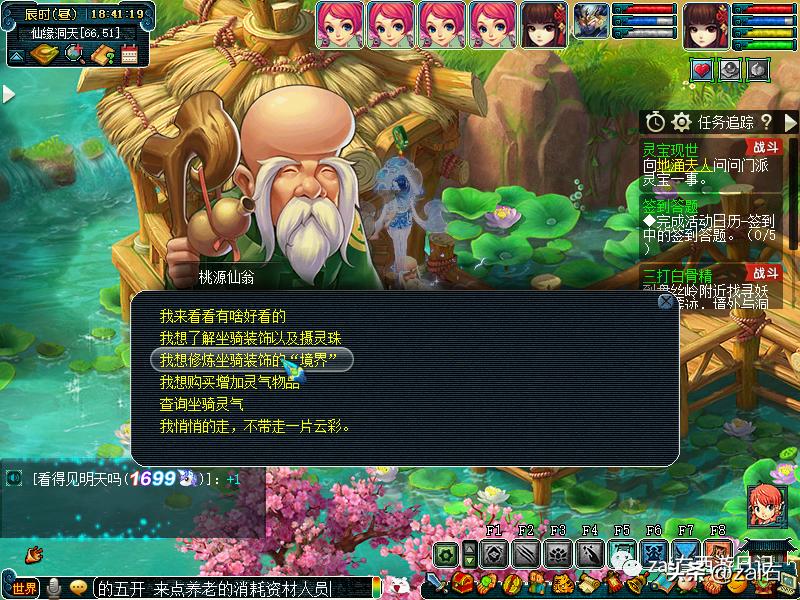 梦幻西游坐骑酒肆是固定坐骑的吗,梦幻西游骑坐骑不显示坐骑