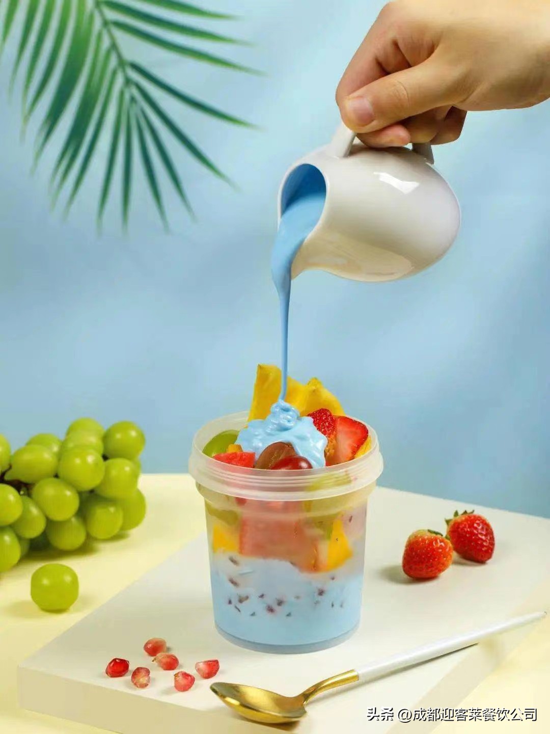 水果捞拉丝酸奶教程,水果捞拉丝酸奶哪种味道最受喜欢