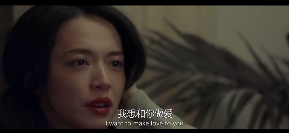 母亲第二春,女儿渴望*爱性**而不得,只能凭借自我救赎“上青云”