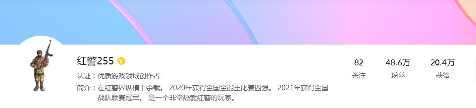 红警255什么时候打世界赛,红警255有史以来最牛的翻盘