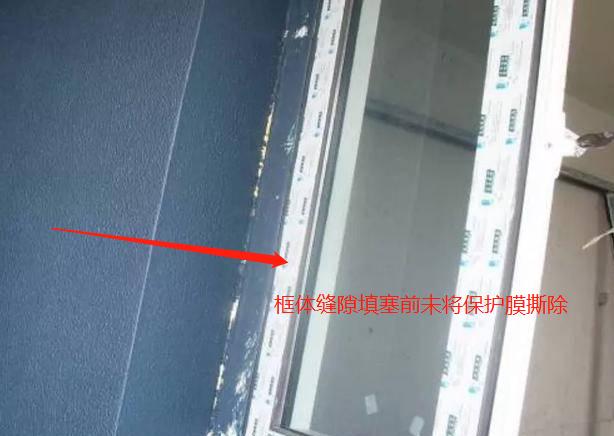 装配式外窗渗漏问题,外窗渗漏检查