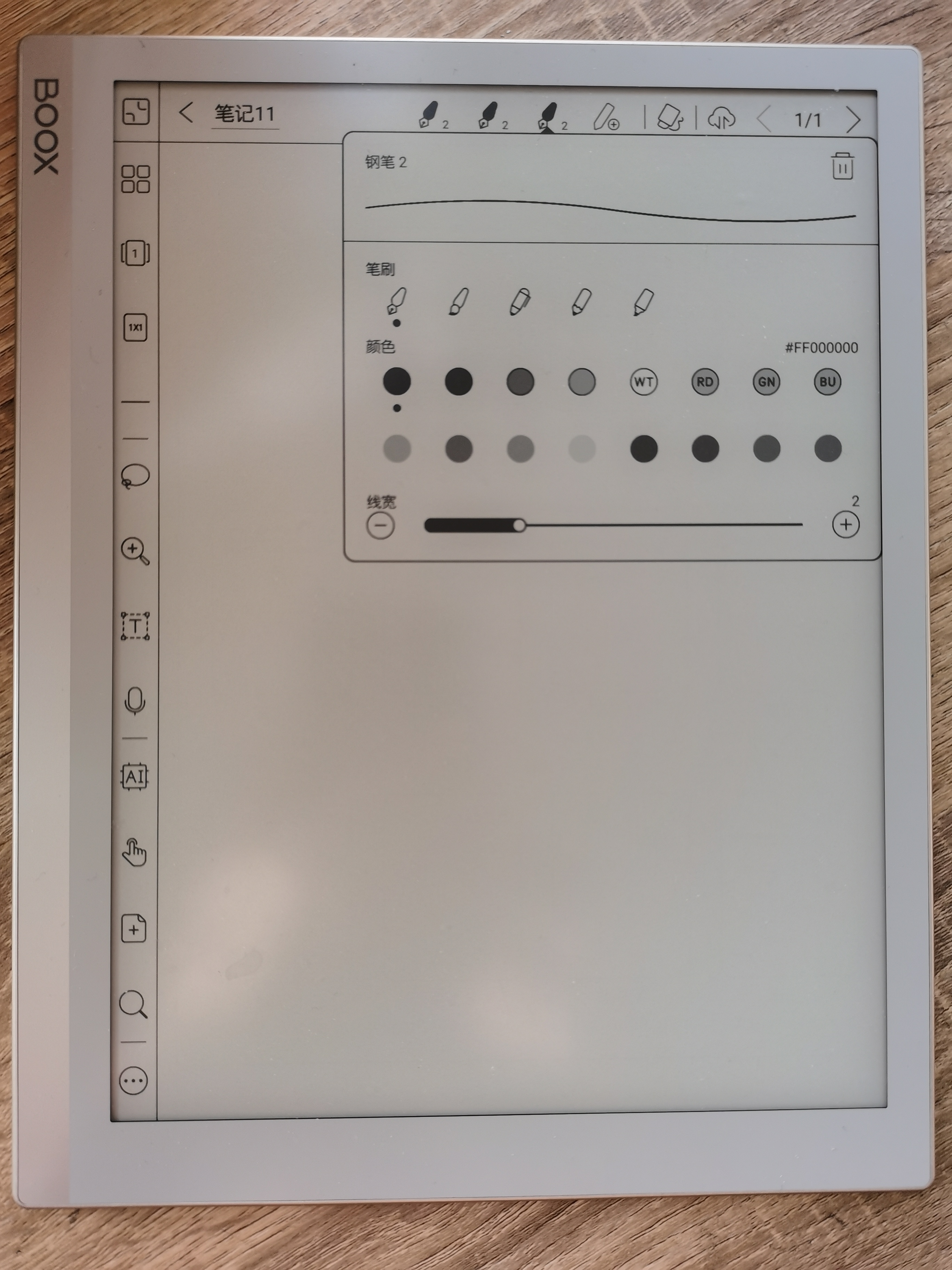 阅读写作办公全能生产力工具-文石booxnoteX墨水屏平板使用评测