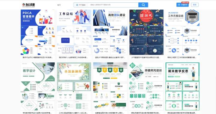 电脑上有哪些好的免费的网站,推荐20个电脑必装软件