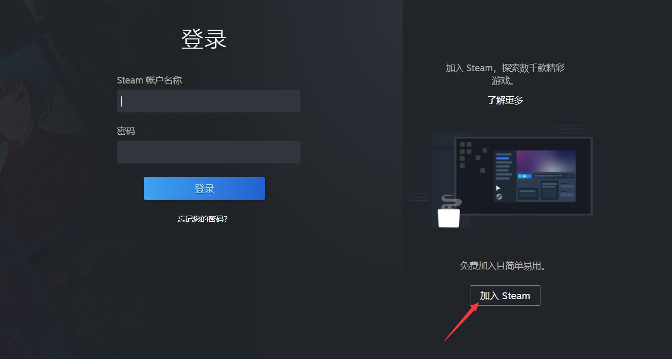 steam怎么从土耳其改到中国,Steam土耳其怎么转国区