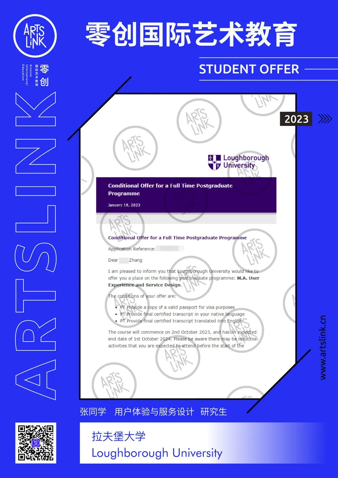 英国g5大学有艺术类吗,英国g5大学本科录取标准