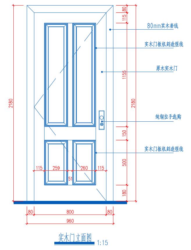 实木门图纸大全,实木门施工合同