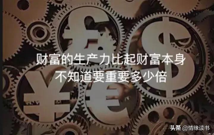 经济学如何影响我们的生活与财富,每天学经济学是使人幸福的学问