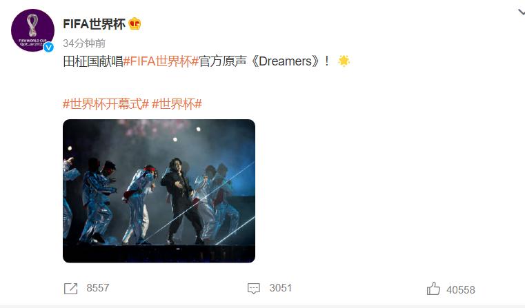 韩流明星世界杯,韩流明星来中国