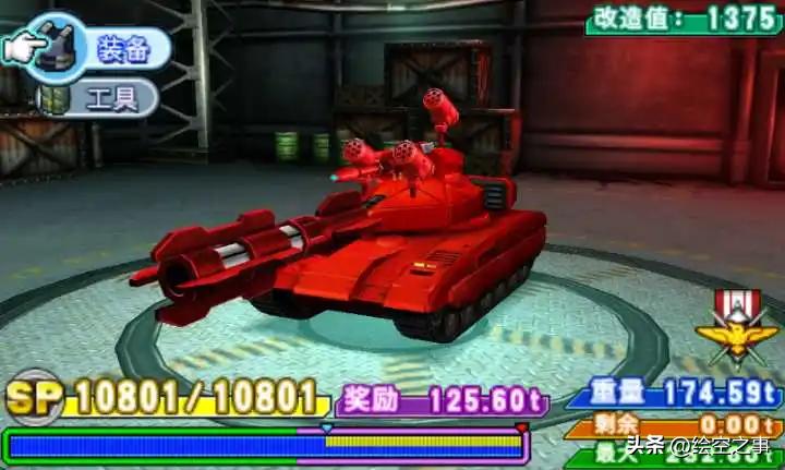 rpg游戏重装机兵,旧版重装机兵攻略