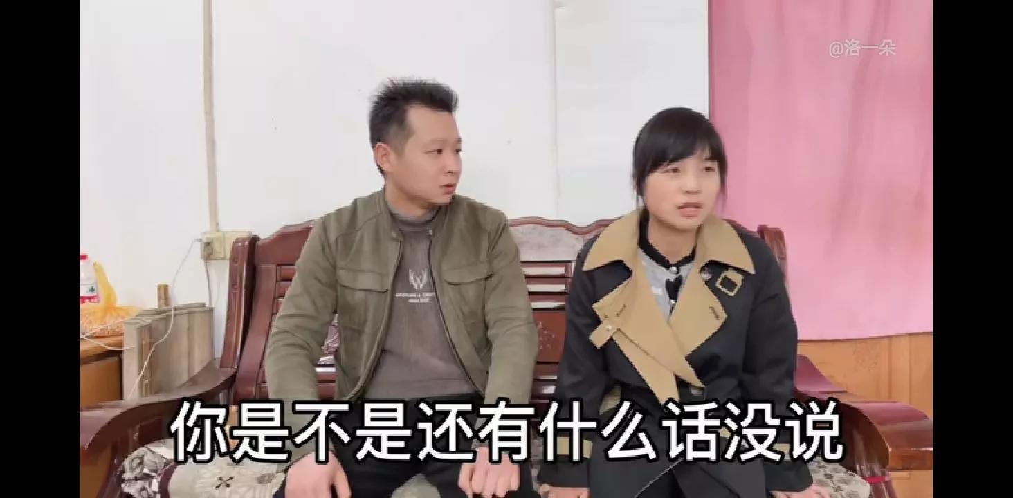 子奇爸今天主动要奇朵选边婚后去哪边住,怎么啦?是真的吗?