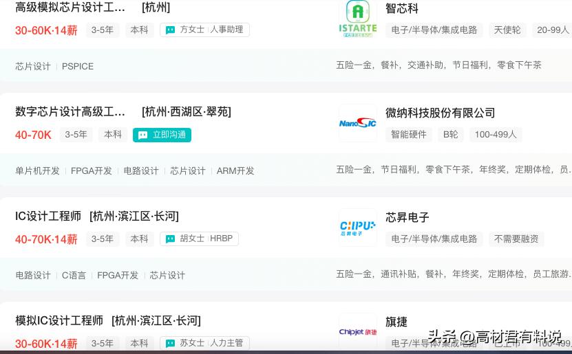 十大赚钱行业直播真的那么赚钱吗,现在哪个行业做直播最容易赚钱