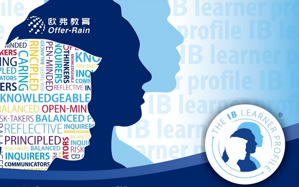 超全IB课程全解析！欧弗教育建议读这一篇就够了