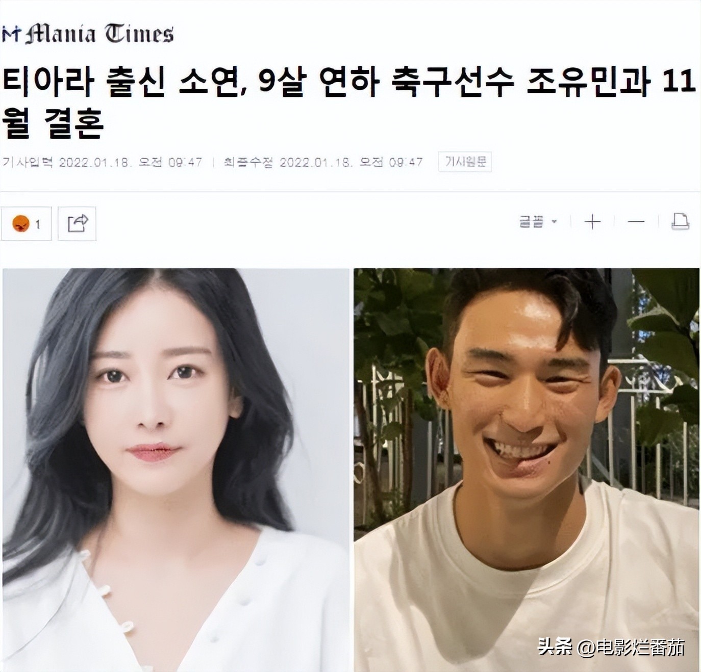 世界杯美艳太太团,世界杯巴西太太团阵容