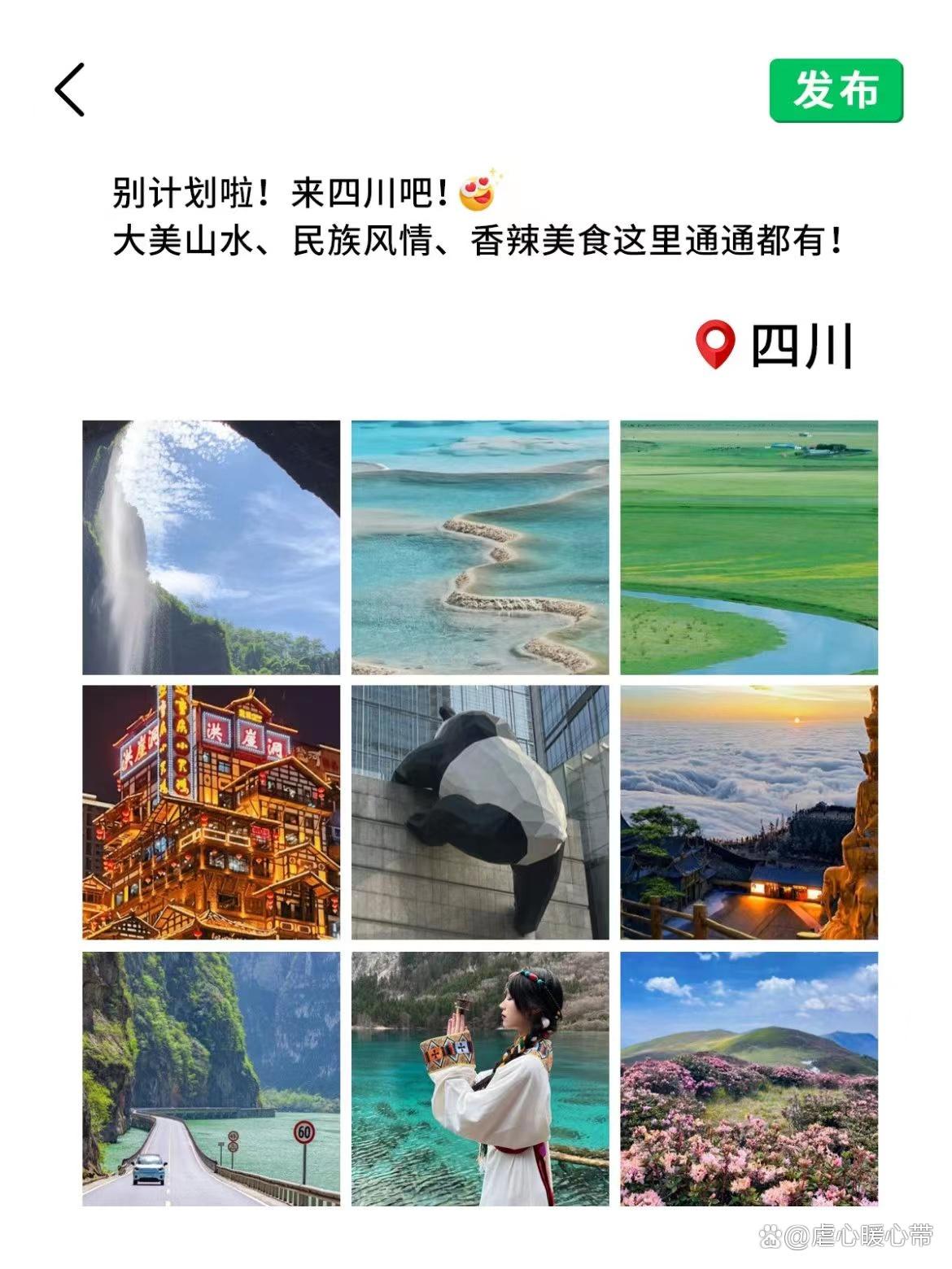 九寨沟到若尔盖行程安排,去九寨沟旅游攻略自由行