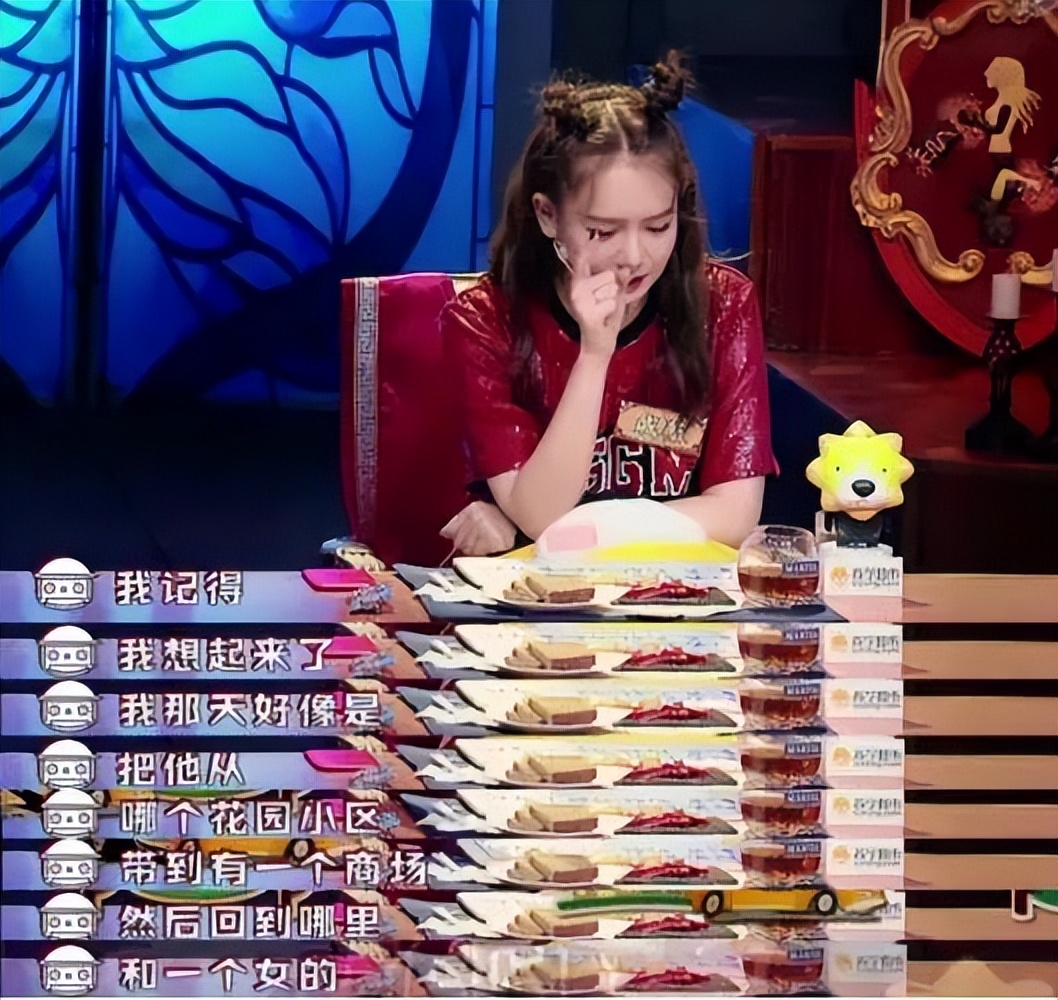 戚薇被爆卖假货，否认后却屡遭打脸，曾被出租车司机告知男友劈腿