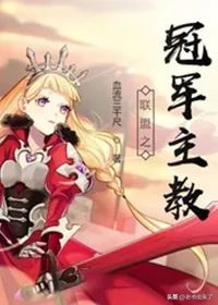 老书虫力推的5本玄幻小说,老书虫力推完整版