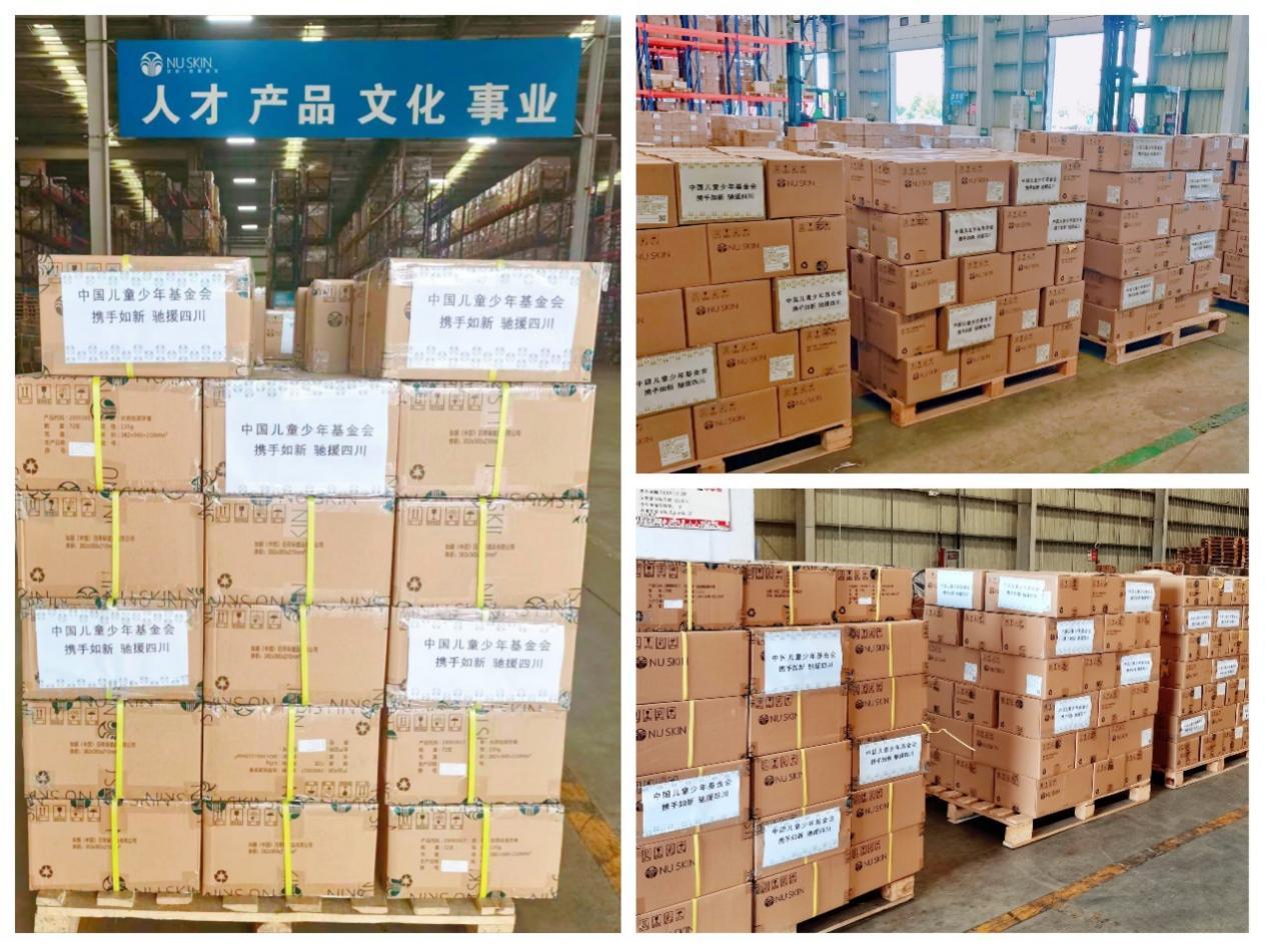 如新以“新启航教育计划”传递温情，持续践行社会责任