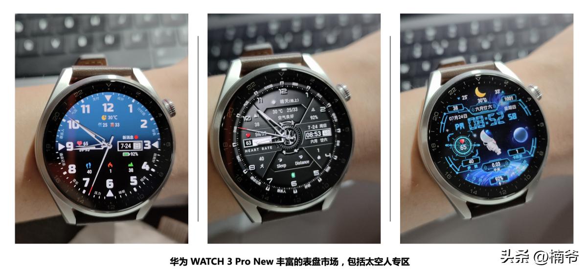 从健康管理开始,华为watch3pronew运动功能评测