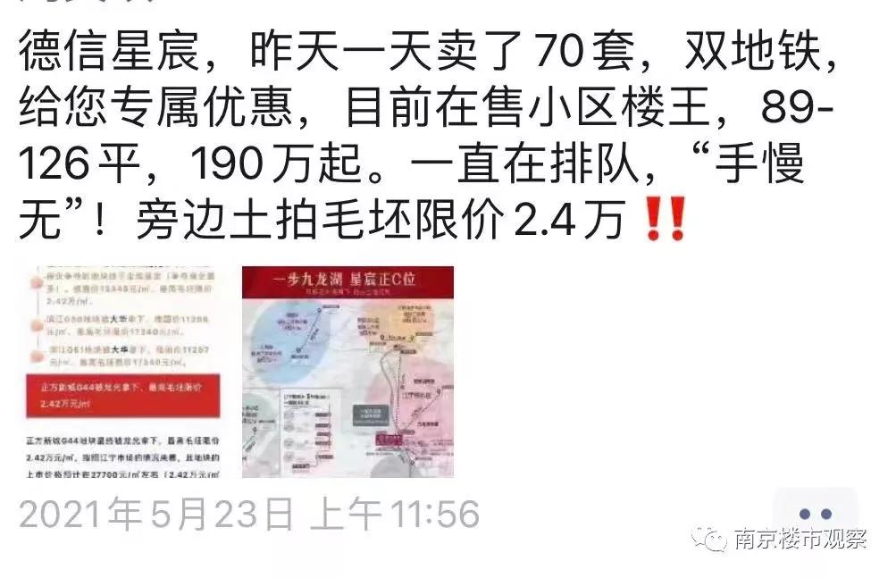 腾讯、电信、T3！这里产业多到密集，仍挡不住房价下跌？