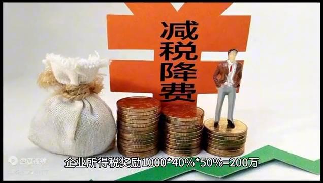 企业增值税税负率过高怎么解决,企业税负压力大怎么交税