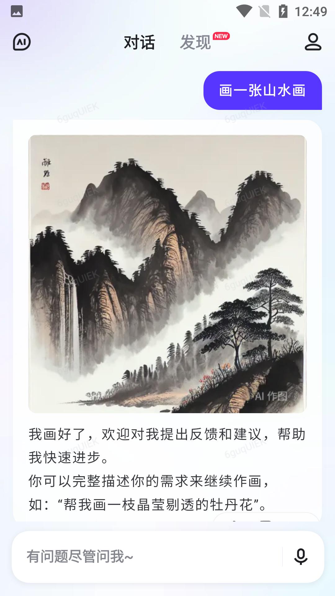 文心言app内测下载,文心一言4.0内测申请入口