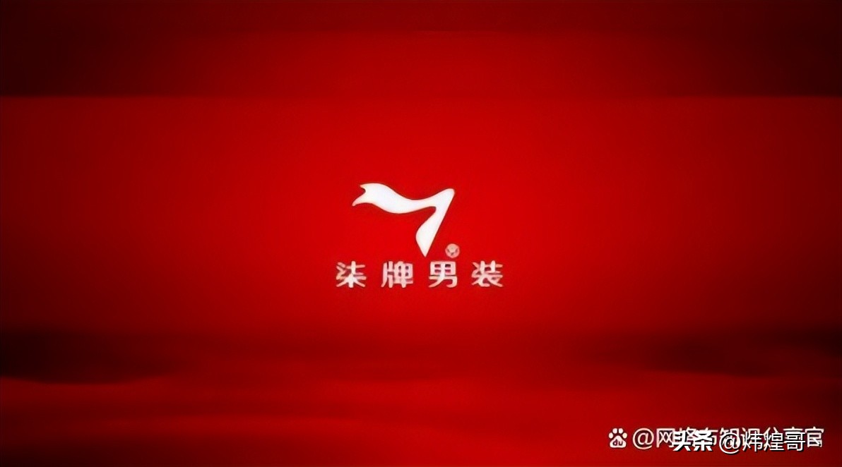 中国品牌运动服装排行榜前十名,中国服装品牌排行榜前十名