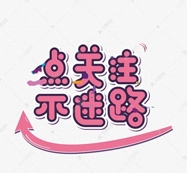 张含韵录视频事件,张含韵p图事件