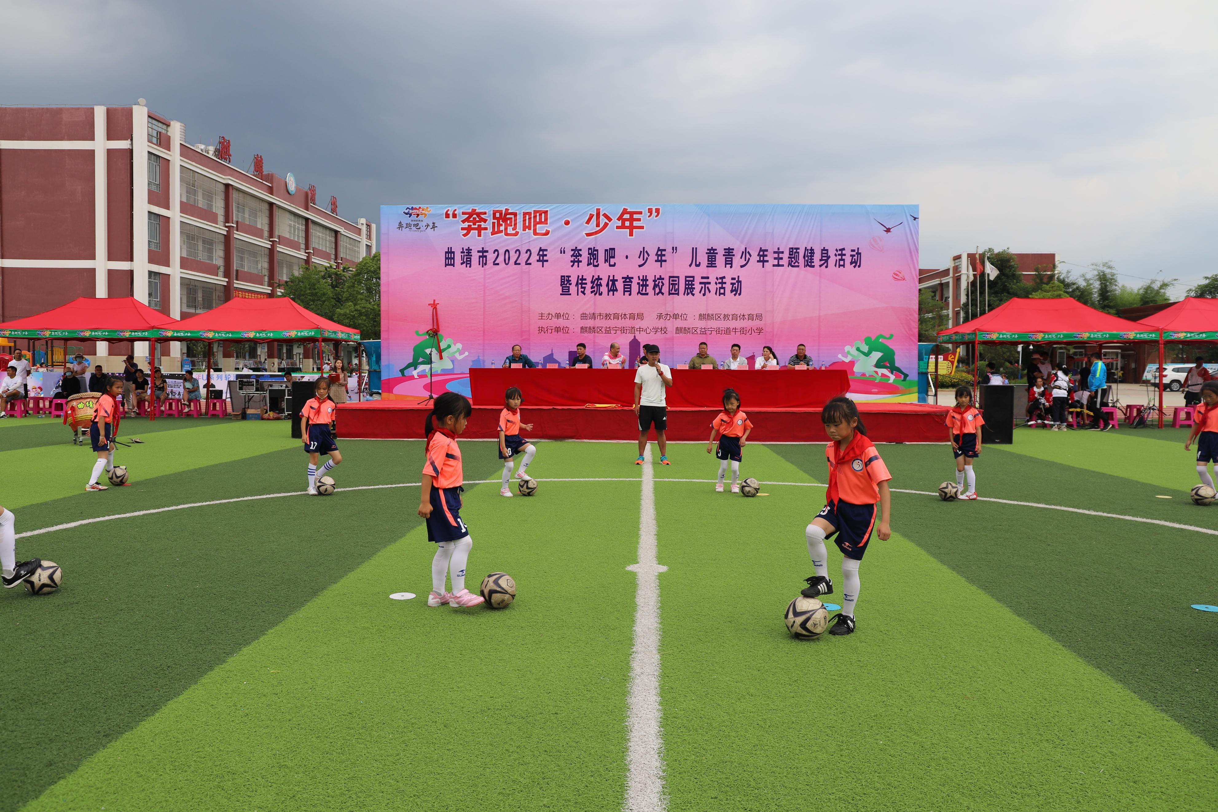 快快乐乐运动踏踏实实学习麒麟区丰富课后活动为“双减”安装“弹射器”