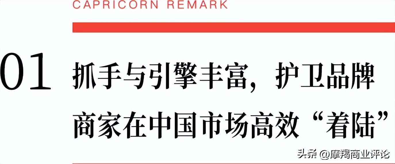 京东国际化战略启航,万亿蓝海未来前景