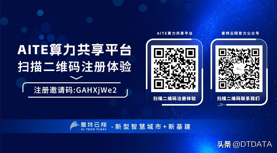 爱特云翔资产注入,爱特云翔淄博市
