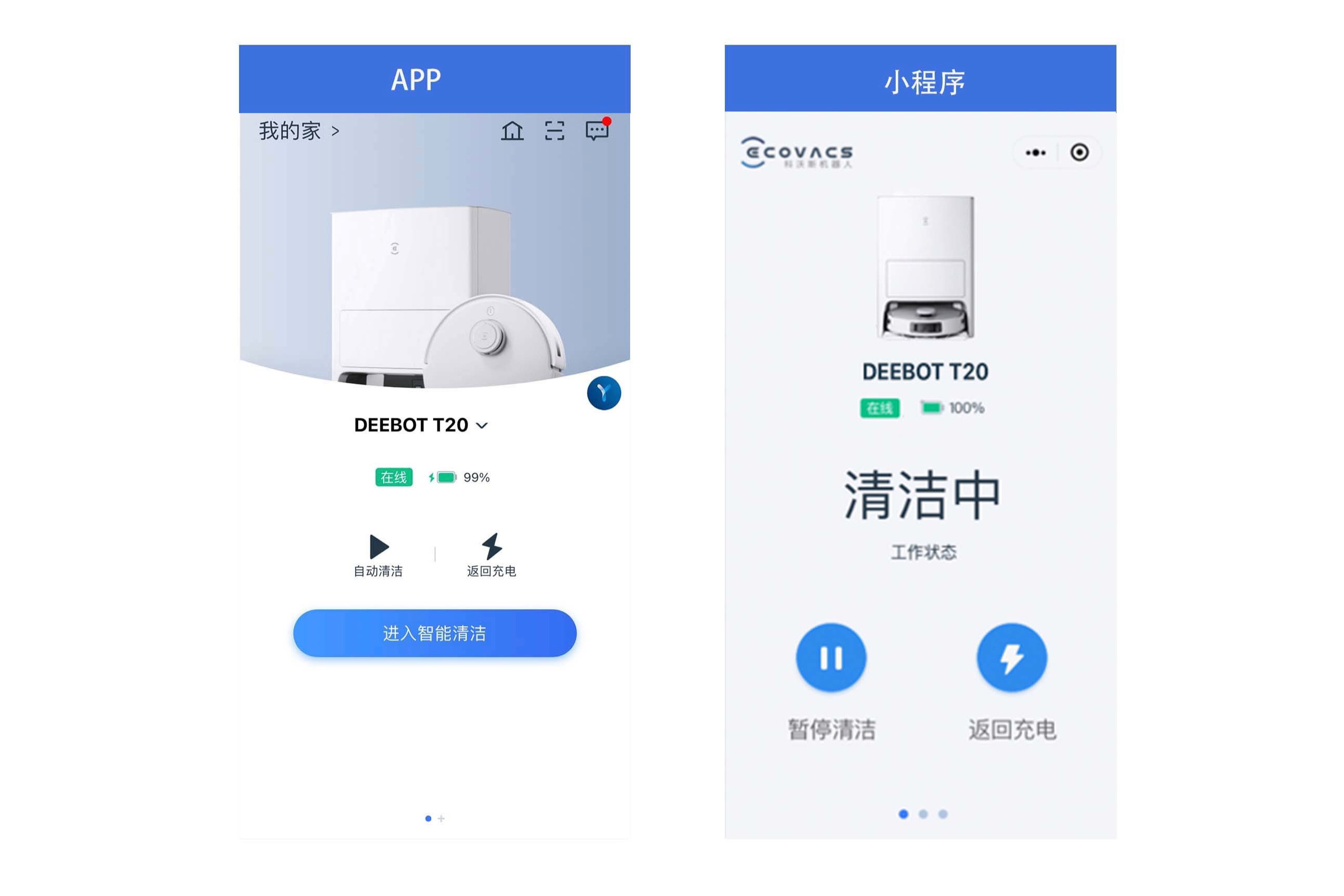 科沃斯扫拖机器人新机怎么用,2023awe扫拖一体机器人