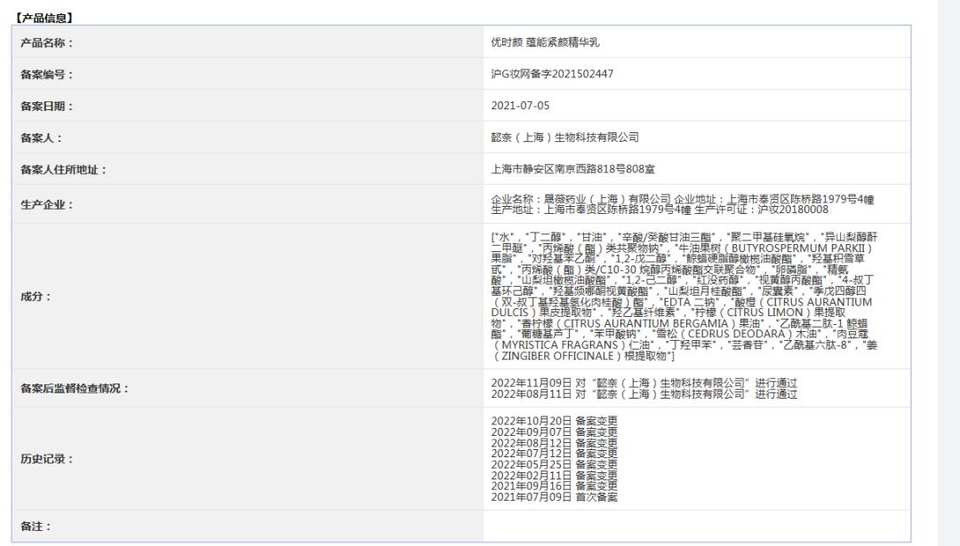 品牌方更换原料供应商，该告知消费者吗？
