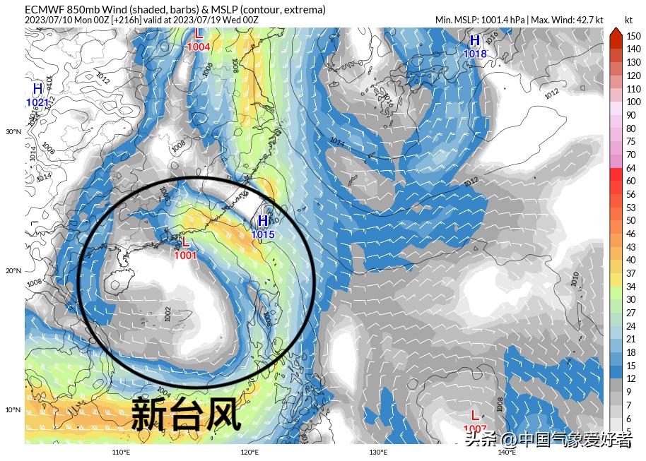 太平洋台风最新情况,太平洋台风活动区域