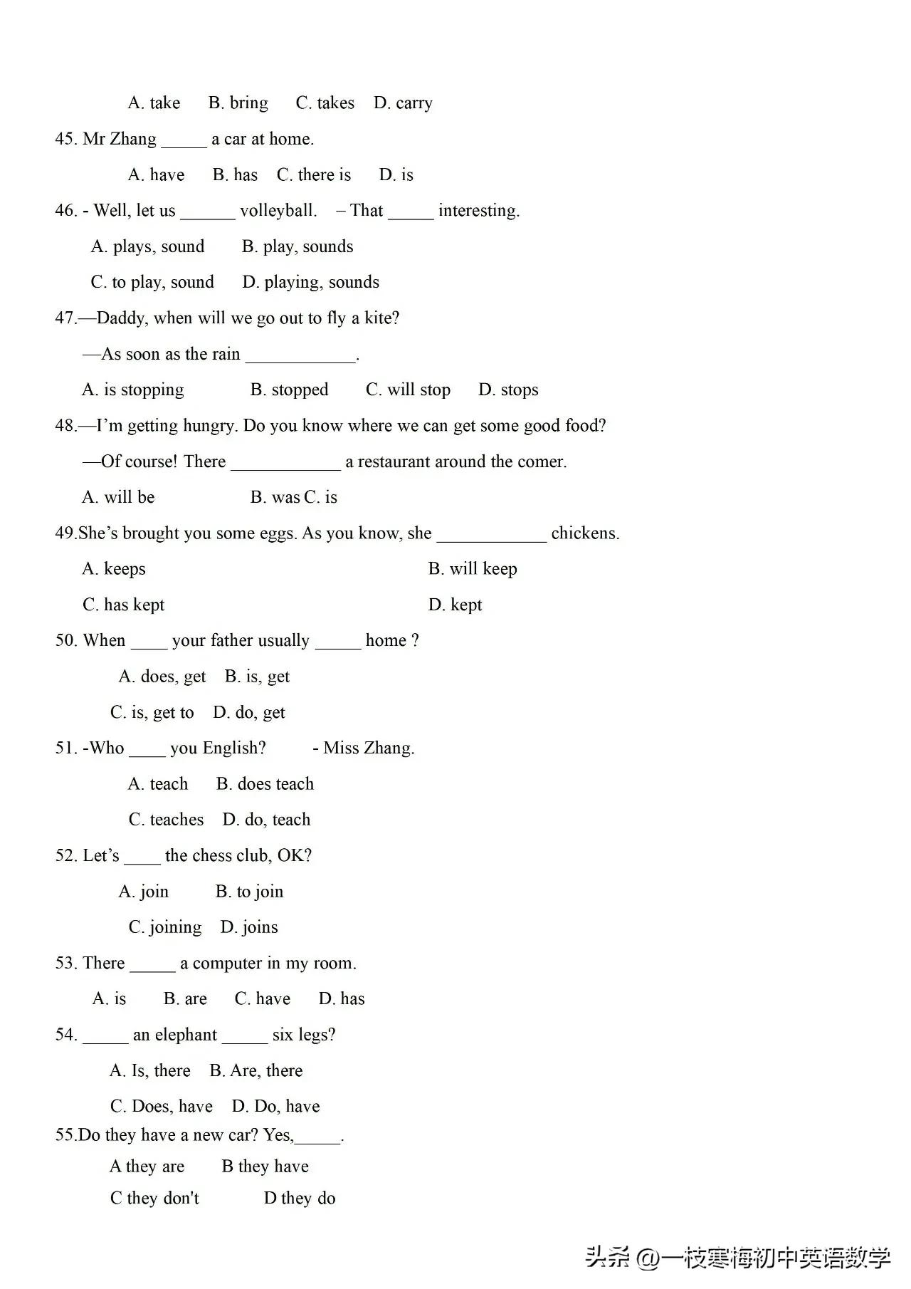 人教版初中英语语法练习试题,初中所有英语语法小专练题型
