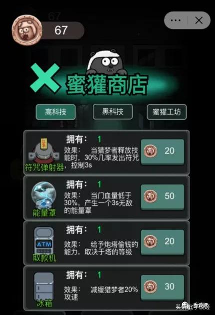 抖音火爆+taptap排行榜第一的躺平游戏,居然夺走了我1小时的人生