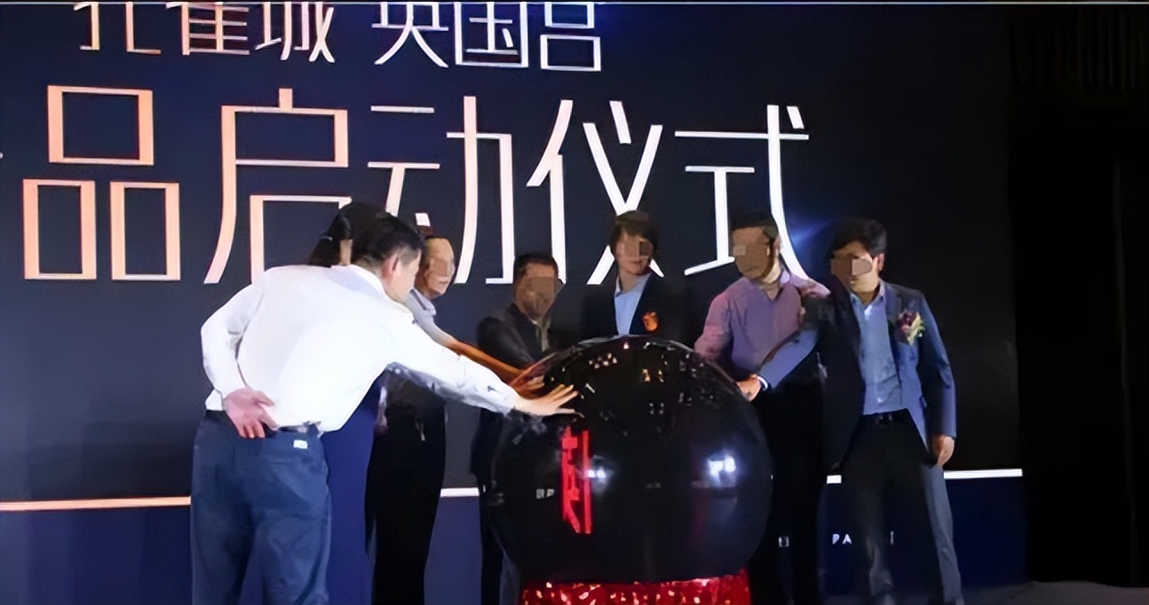 李铁,对得起我们吗?XXX,退钱