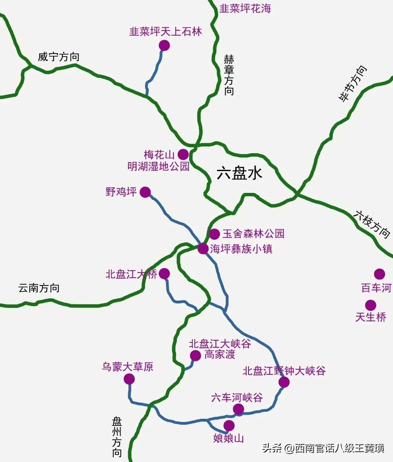 六盘水机场新航季直达9个城市,六盘水机场开通哪几个航线