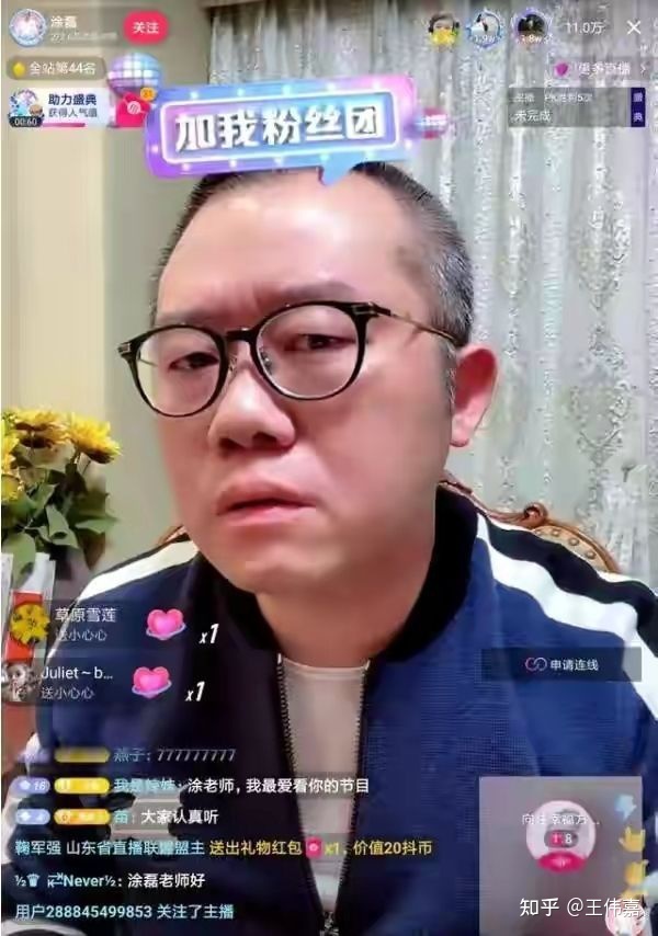 满口仁义道德的涂磊,满口仁义道德实则虚伪至极涂磊