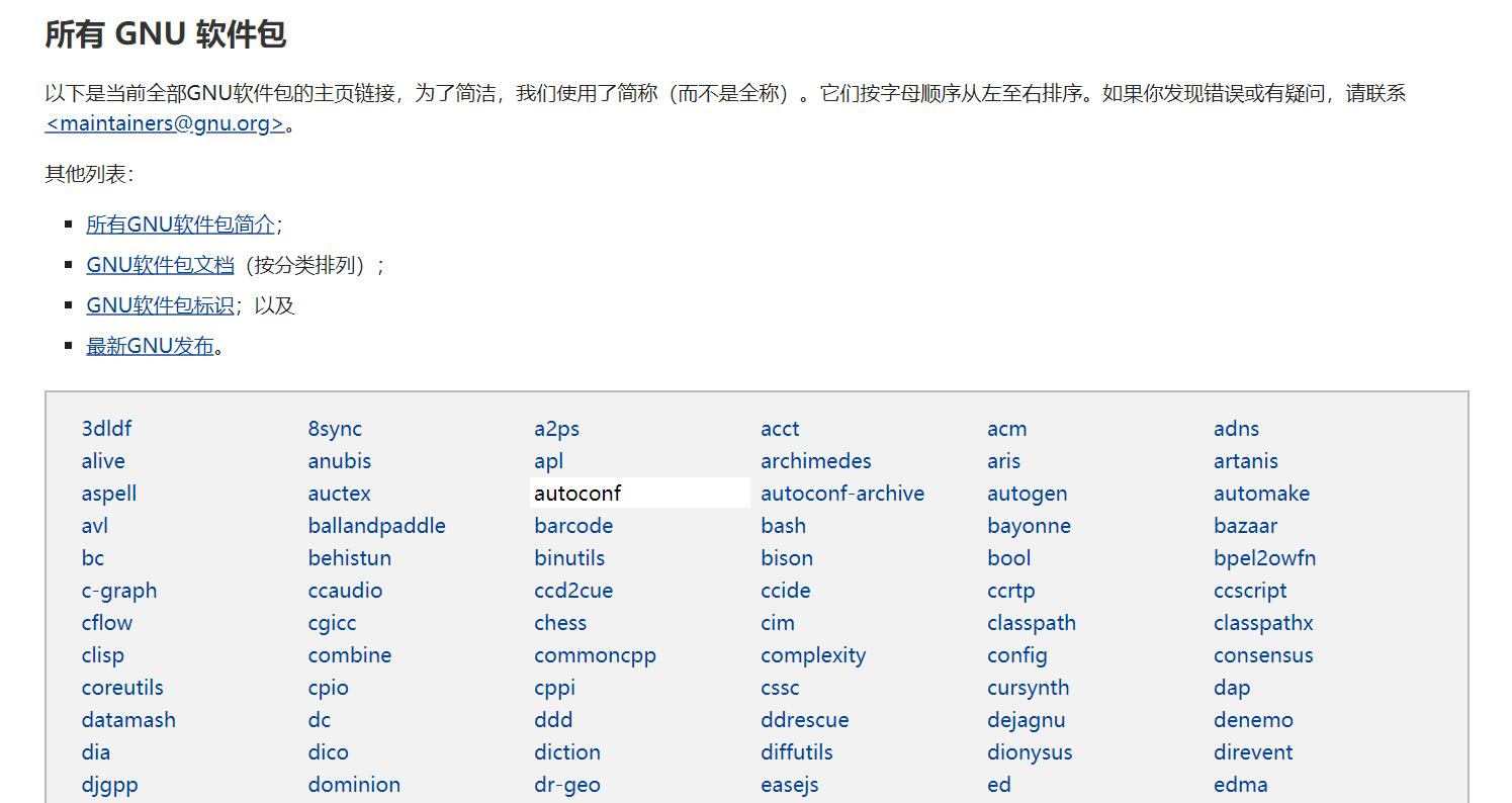 gun工具,gun怎么使用