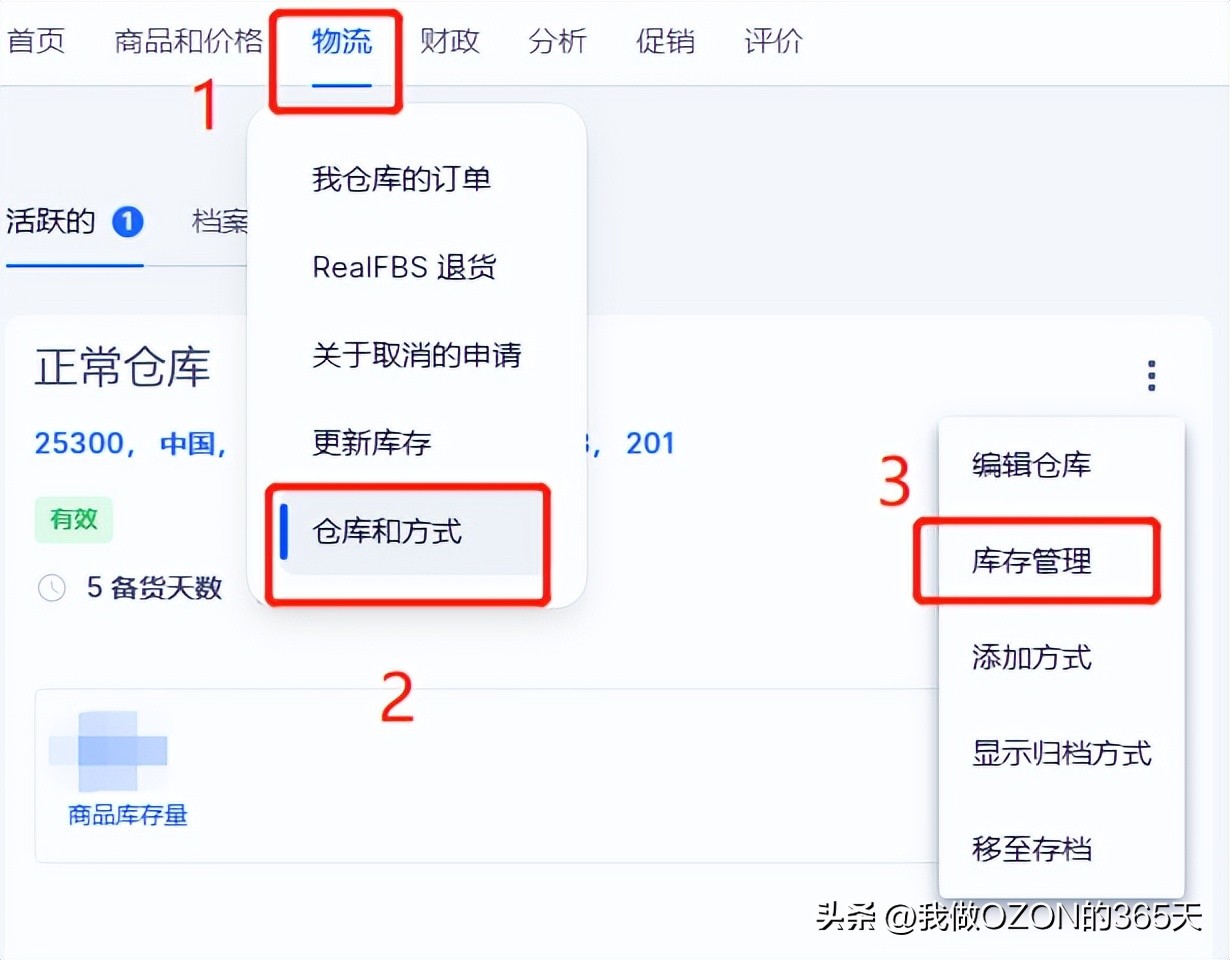 2022年俄罗斯假期安排时间表,俄罗斯ozon什么模式