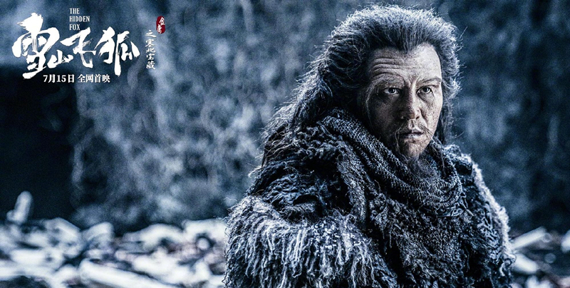 40部绝版武侠电影雪山飞狐,电视剧新雪山飞狐1999