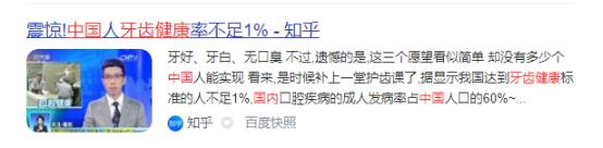 电动牙刷伤牙吗,电动牙刷对补过的牙有影响吗