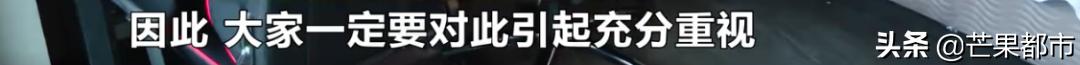 某主播账号被封禁10年,违规主播账号被封禁