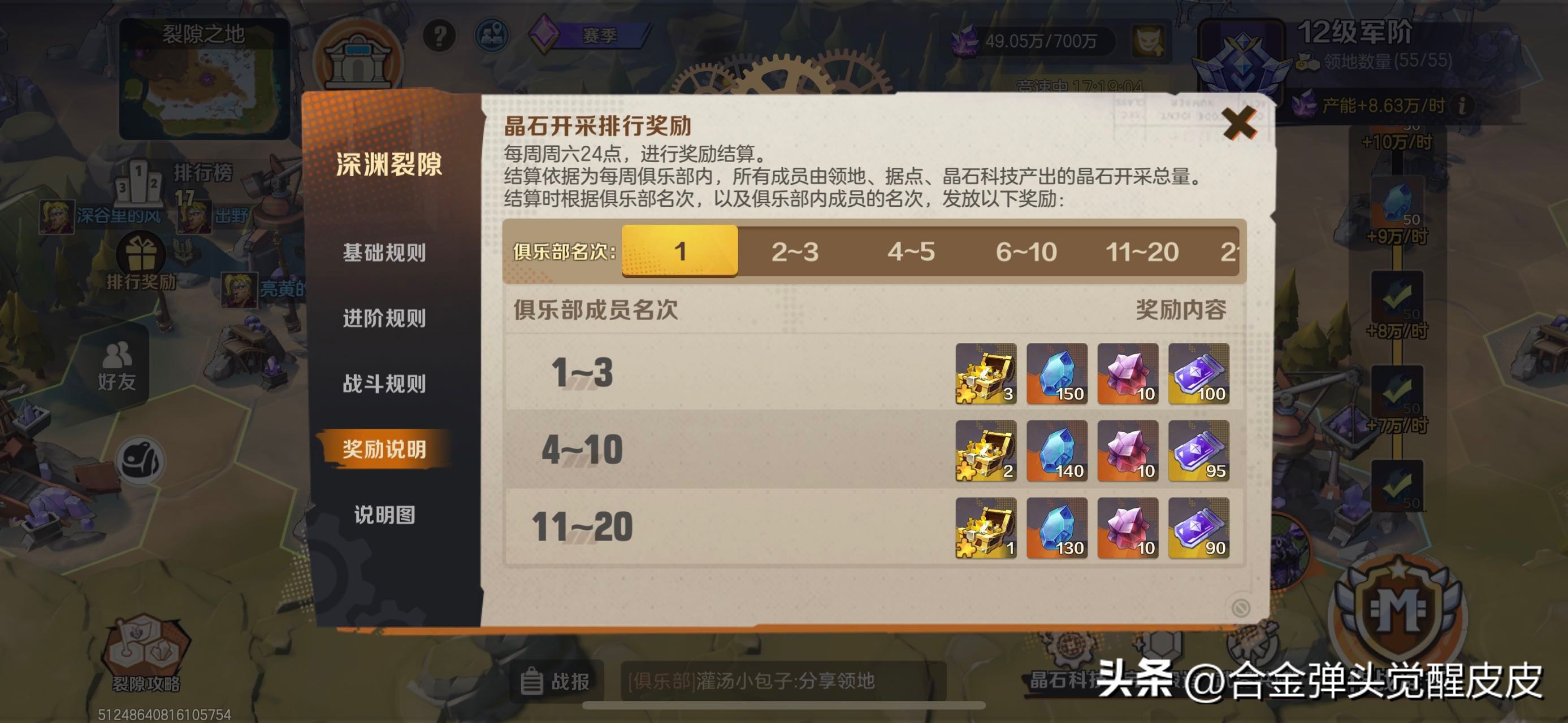 合金弹头觉醒：零氪*党**应该知道的一些小细节