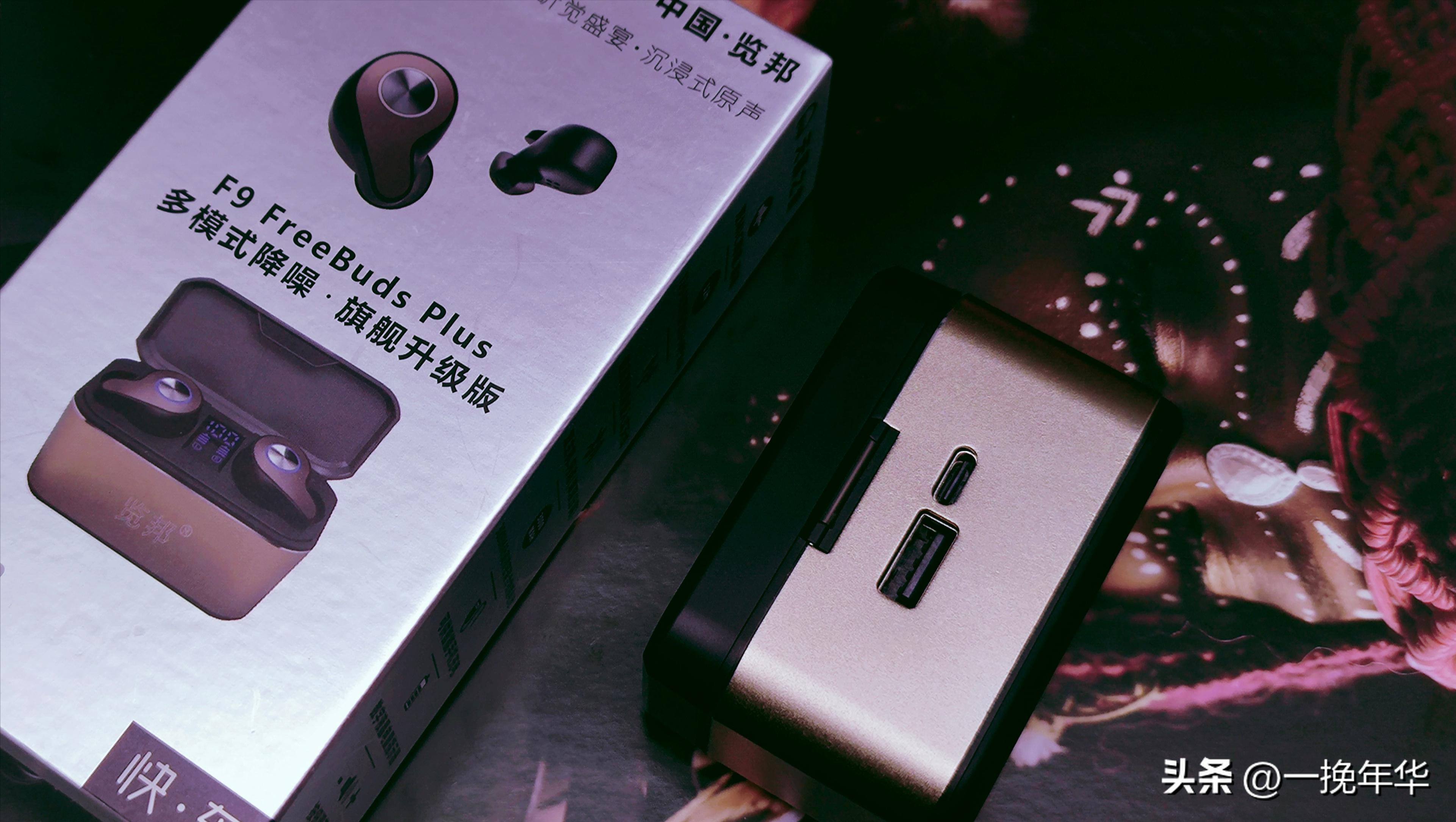 2023年下半年上市的蓝牙耳机,2023年蓝牙耳机排名